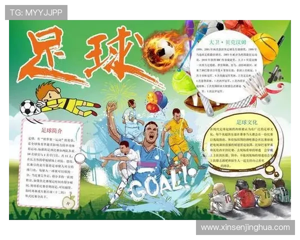 足球明星小泽的传奇故事与成就揭秘你了解多少