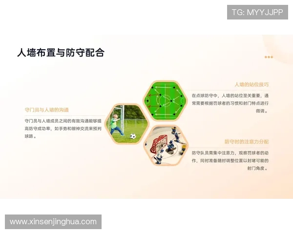 成都足球队防守策略深度解析与战术演变探讨 成都足球队防守策略深度解析与战术演变探讨