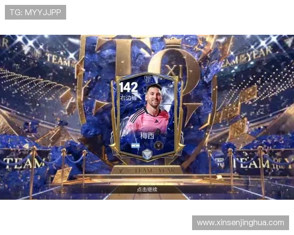 足球明星卡的名称是什么如何获取和收藏这些珍贵卡片