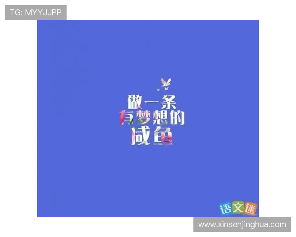 足球明星个性签名汇总展现他们的激情与梦想 足球明星个性签名汇总展现他们的激情与梦想