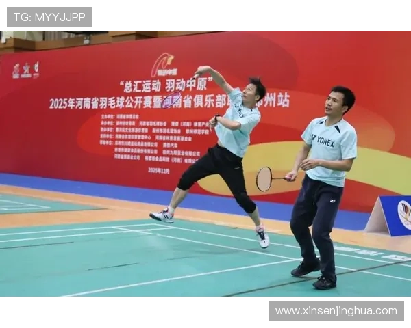 成都羽毛球队精英赛崛起之路：从默默无闻到荣耀巅峰的奋斗故事